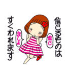 ひま子ちゃん684大人のケセラセラスタンプ（個別スタンプ：16）