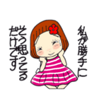 ひま子ちゃん684大人のケセラセラスタンプ（個別スタンプ：17）
