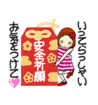 ひま子ちゃん684大人のケセラセラスタンプ（個別スタンプ：19）
