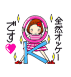 ひま子ちゃん684大人のケセラセラスタンプ（個別スタンプ：22）
