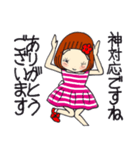 ひま子ちゃん684大人のケセラセラスタンプ（個別スタンプ：23）