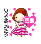ひま子ちゃん684大人のケセラセラスタンプ（個別スタンプ：24）