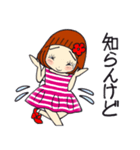 ひま子ちゃん684大人のケセラセラスタンプ（個別スタンプ：26）