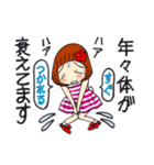 ひま子ちゃん684大人のケセラセラスタンプ（個別スタンプ：28）