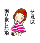 ひま子ちゃん684大人のケセラセラスタンプ（個別スタンプ：29）