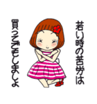 ひま子ちゃん684大人のケセラセラスタンプ（個別スタンプ：30）