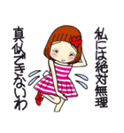 ひま子ちゃん684大人のケセラセラスタンプ（個別スタンプ：31）