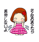 ひま子ちゃん684大人のケセラセラスタンプ（個別スタンプ：32）