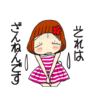 ひま子ちゃん684大人のケセラセラスタンプ（個別スタンプ：33）