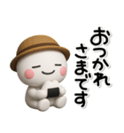 ず～っと使える♡夏のかわいいスタンプ♡（個別スタンプ：8）