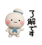 ず～っと使える♡夏のかわいいスタンプ♡（個別スタンプ：9）