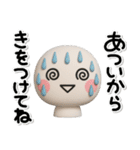 ず～っと使える♡夏のかわいいスタンプ♡（個別スタンプ：16）
