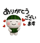 ず～っと使える♡夏のかわいいスタンプ♡（個別スタンプ：18）
