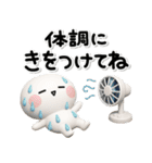 ず～っと使える♡夏のかわいいスタンプ♡（個別スタンプ：24）