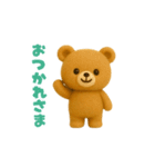 動く！クマの日常（個別スタンプ：1）