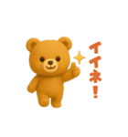 動く！クマの日常（個別スタンプ：2）
