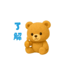 動く！クマの日常（個別スタンプ：4）