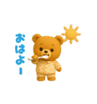 動く！クマの日常（個別スタンプ：7）