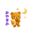 動く！クマの日常（個別スタンプ：8）