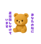 動く！クマの日常（個別スタンプ：9）