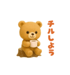 動く！クマの日常（個別スタンプ：10）