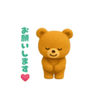 動く！クマの日常（個別スタンプ：11）