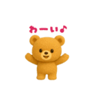 動く！クマの日常（個別スタンプ：12）