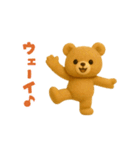 動く！クマの日常（個別スタンプ：15）