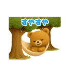 動く！クマの日常（個別スタンプ：17）