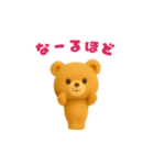 動く！クマの日常（個別スタンプ：21）