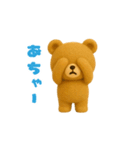 動く！クマの日常（個別スタンプ：22）