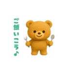動く！クマの日常（個別スタンプ：23）