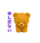 動く！クマの日常（個別スタンプ：24）