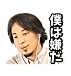 ひろゆきがちょっと良いこと言ってみた（個別スタンプ：9）