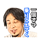 ひろゆきがちょっと良いこと言ってみた（個別スタンプ：16）