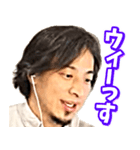 ひろゆきがちょっと良いこと言ってみた（個別スタンプ：29）
