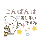ちびましゅまろ♡ゆるぺんの夏（個別スタンプ：24）