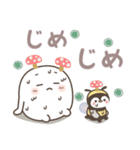 ちびましゅまろ♡ゆるぺんの夏（個別スタンプ：31）