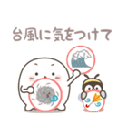 ちびましゅまろ♡ゆるぺんの夏（個別スタンプ：40）