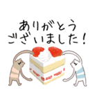 おやつとシマクマ（個別スタンプ：3）