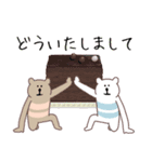 おやつとシマクマ（個別スタンプ：4）