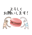 おやつとシマクマ（個別スタンプ：6）
