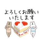 おやつとシマクマ（個別スタンプ：7）