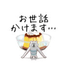 おやつとシマクマ（個別スタンプ：9）