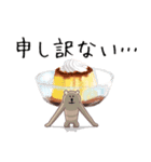 おやつとシマクマ（個別スタンプ：10）
