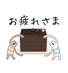 おやつとシマクマ（個別スタンプ：11）