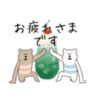 おやつとシマクマ（個別スタンプ：12）