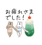 おやつとシマクマ（個別スタンプ：13）
