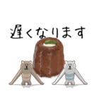 おやつとシマクマ（個別スタンプ：16）