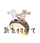おやつとシマクマ（個別スタンプ：17）